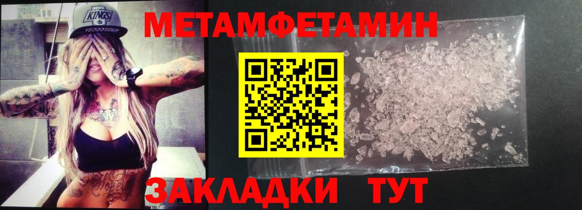 АМФ  Амфетамин Розовый  Вход с VPN  Углич 