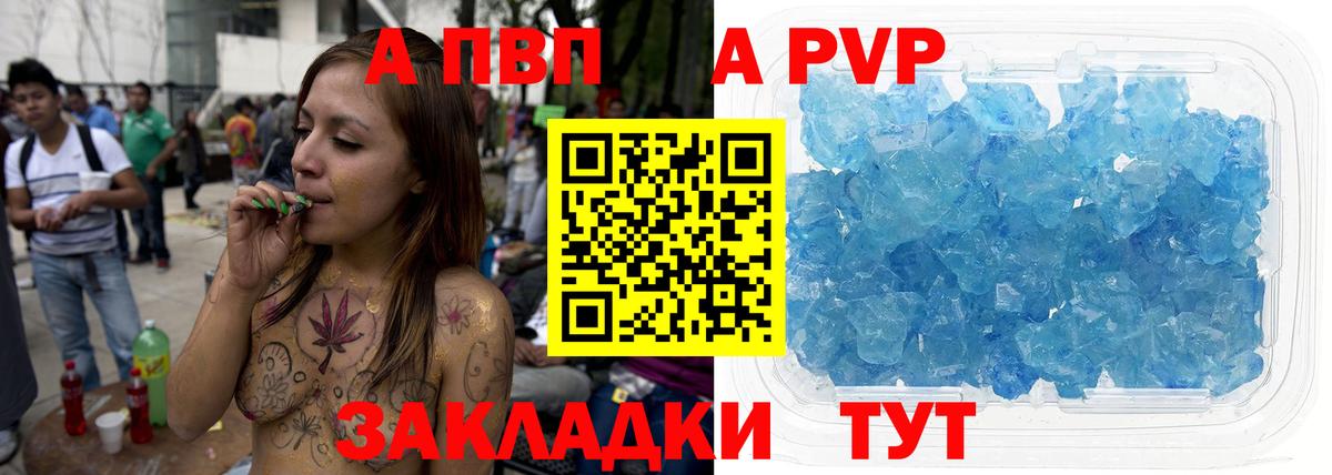 Alpha PVP СК Углич