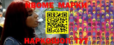прущая мука Новокубанск
