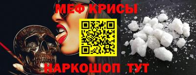 прущая мука Новокубанск