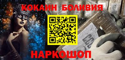 ПСИЛОЦИБИНОВЫЕ ГРИБЫ Новозыбков