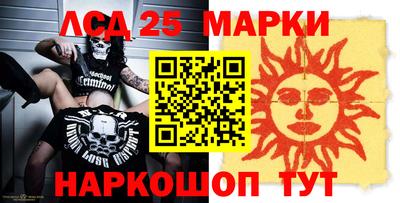 ПСИЛОЦИБИНОВЫЕ ГРИБЫ Новозыбков