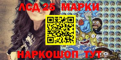 прущая мука Новокубанск