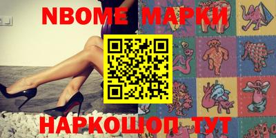 ПСИЛОЦИБИНОВЫЕ ГРИБЫ Новозыбков
