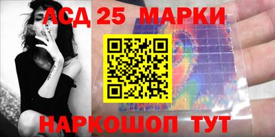 ПСИЛОЦИБИНОВЫЕ ГРИБЫ Новозыбков