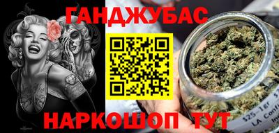 прущая мука Новокубанск