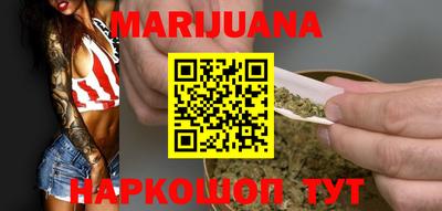 прущая мука Новокубанск