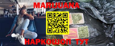 прущая мука Новокубанск