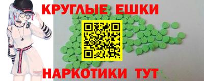 прущая мука Новокубанск