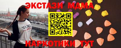 прущая мука Новокубанск