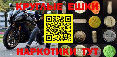 прущая мука Новокубанск