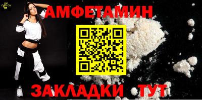 ПСИЛОЦИБИНОВЫЕ ГРИБЫ Новозыбков