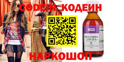 ПСИЛОЦИБИНОВЫЕ ГРИБЫ Новозыбков