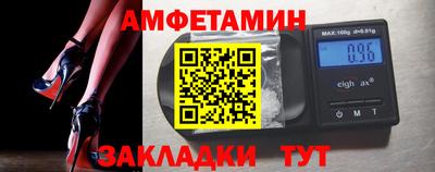 ПСИЛОЦИБИНОВЫЕ ГРИБЫ Новозыбков