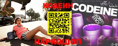 прущая мука Новокубанск