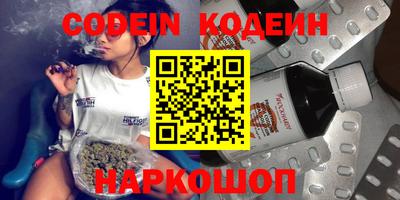 MDMA Новодвинск