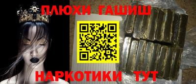 ПСИЛОЦИБИНОВЫЕ ГРИБЫ Новозыбков