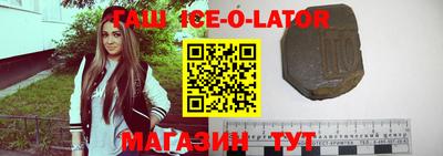 ПСИЛОЦИБИНОВЫЕ ГРИБЫ Новозыбков