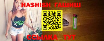 ПСИЛОЦИБИНОВЫЕ ГРИБЫ Новозыбков
