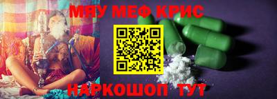 ПСИЛОЦИБИНОВЫЕ ГРИБЫ Новозыбков