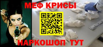 ПСИЛОЦИБИНОВЫЕ ГРИБЫ Новозыбков