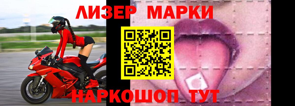 LSD-25 экстази  ЛСД экстази кислота  Вход с VPN  Углич  Лсд 25 экстази кислота 