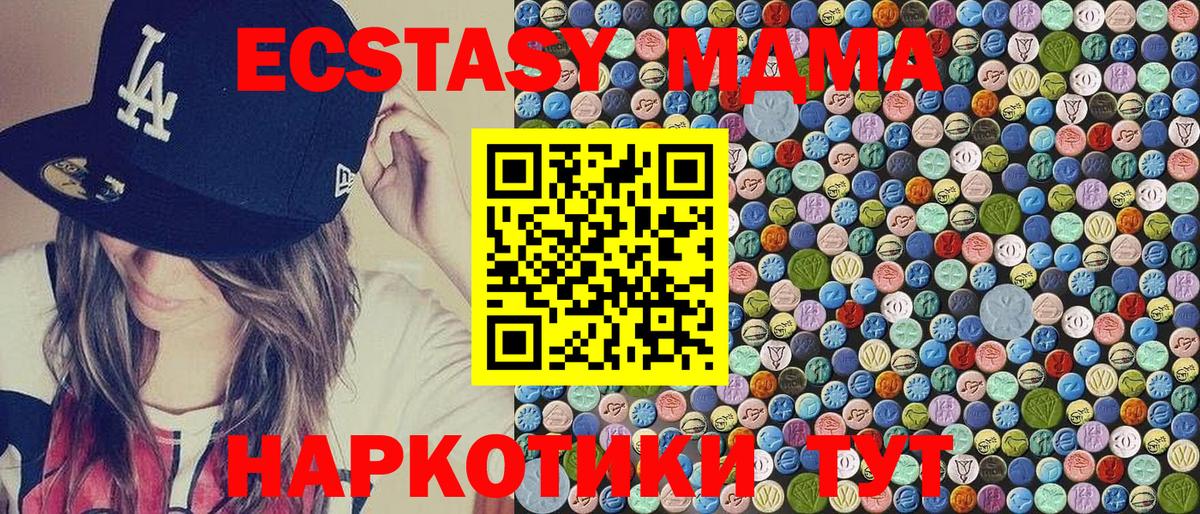Углич  MDMA  Вход с VPN  МДМА VHQ 