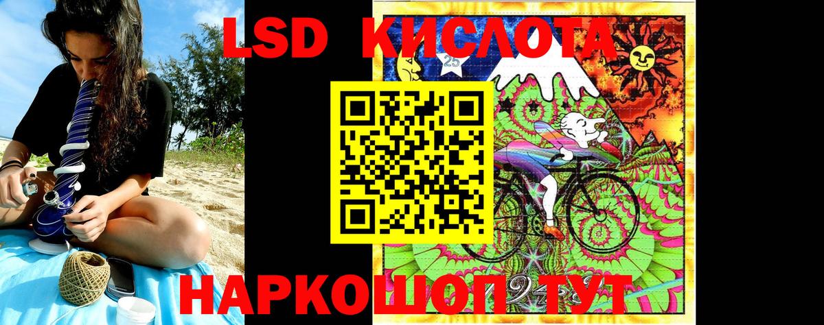 купить   Наркотические марки 1,5мг  Вход с VPN  Углич 
