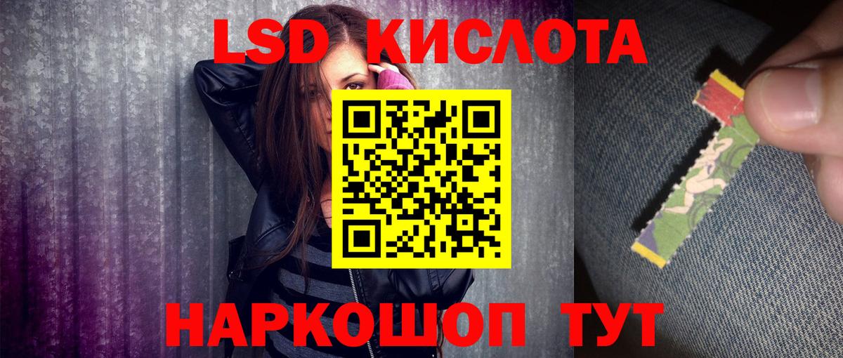 Марки NBOMe 1,5мг Углич