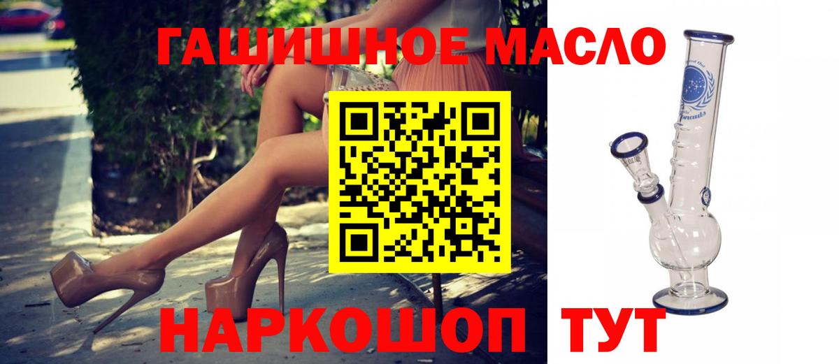 ТГК концентрат Углич