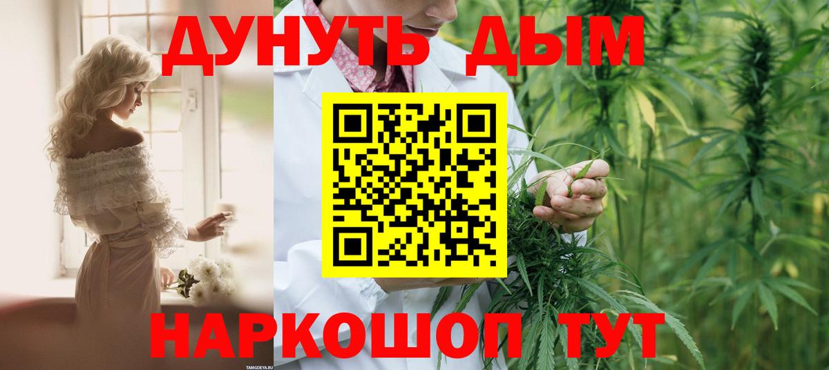 Углич  Каннабис Amnesia  Бошки марихуана планчик  Вход с VPN  Бошки Шишки планчик  Бошки Шишки марихуана 